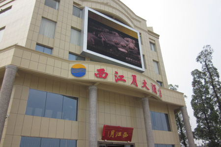 成都西江月大酒店贝塔斯瑞扩声系统