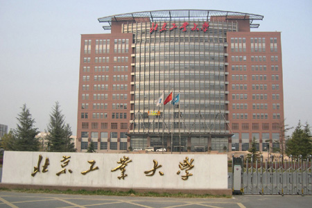 麻豆影院91性欲91麻豆精品秘密入口为北京工业大学改造91麻豆精品秘密入口系统