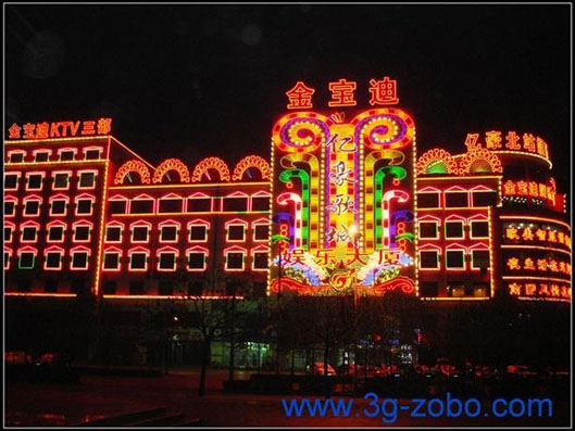 金宝迪（三部亿豪）