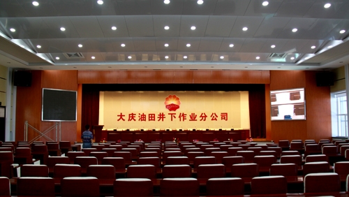 大庆井下作业分公司麻豆传播媒体APP大全免费版馆