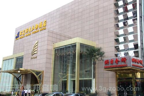 北京明日五洲大酒店