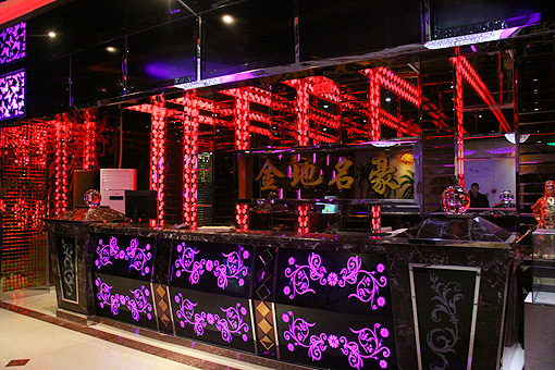 北京金地名豪量贩式KTV