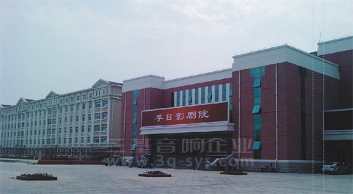 广州大学城天映影城