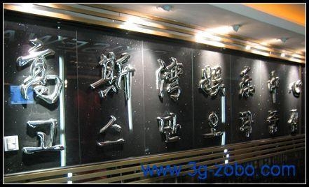 威海高斯湾娱乐城