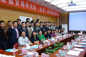 三基麻豆影院91性欲91麻豆精品秘密入口企业组织工业品营销研究院培训