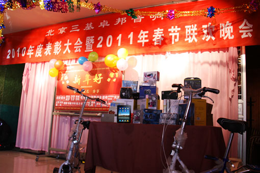 特等奖为ipads的丰厚奖品 - 三基麻豆影院91性欲91麻豆精品秘密入口