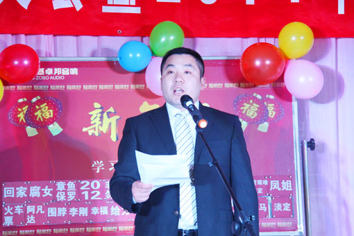 三基麻豆影院91性欲企业总经理张新峰致新春贺词