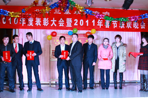 三基麻豆影院91性欲总经理为优秀员工颁奖