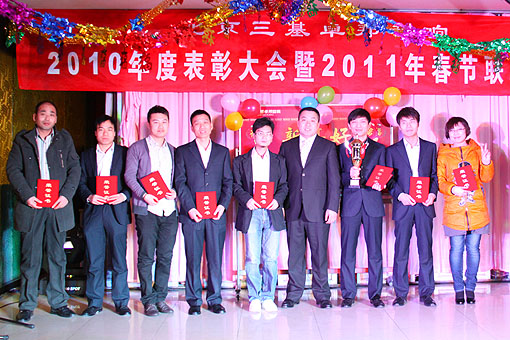 三基麻豆影院91性欲最佳团队奖&mdash;&mdash;技术部