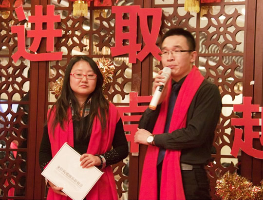 麻豆影院91性欲2012年优秀员工暨2013年年会实况 - 颁奖领导为最佳服务奖员工颁发荣誉证书和奖品数码相机