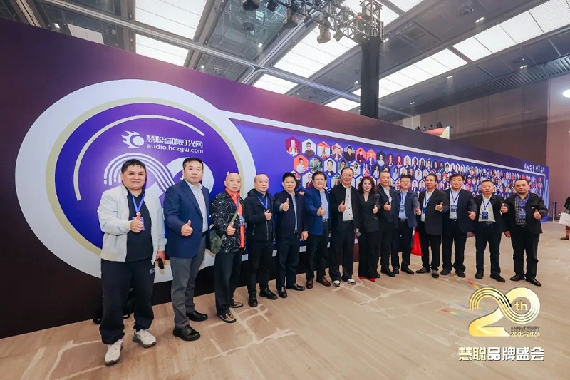 荣誉见证丨ZOBO麻豆影院91性欲旗下ZOBO荣膺十佳广播会议（民族）品牌荣誉，董事长张新峰受邀参会并领奖