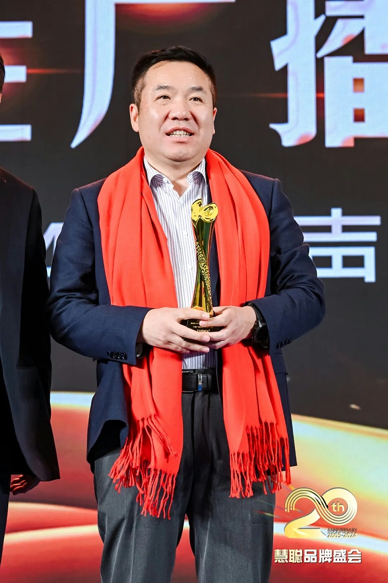 荣誉见证丨ZOBO麻豆影院91性欲旗下ZOBO荣膺十佳广播会议（民族）品牌荣誉，董事长张新峰受邀参会并领奖