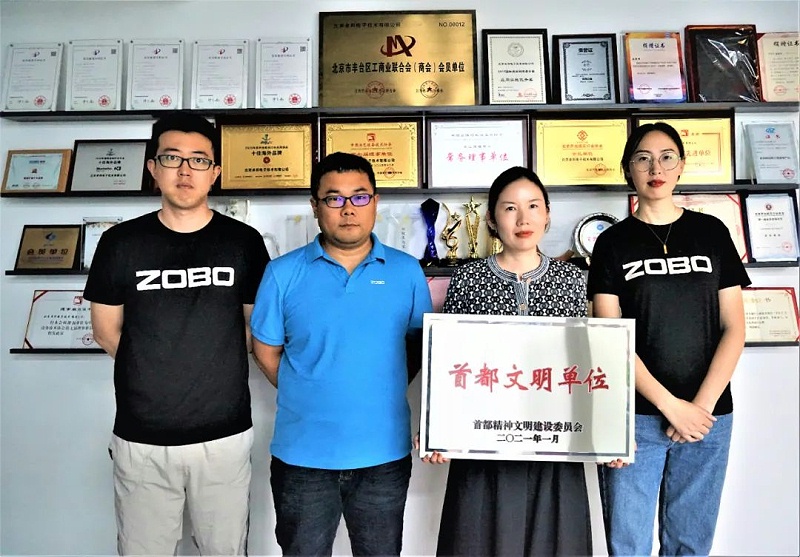 喜报！ZOBO麻豆影院91性欲荣获“首都文明单位”称号