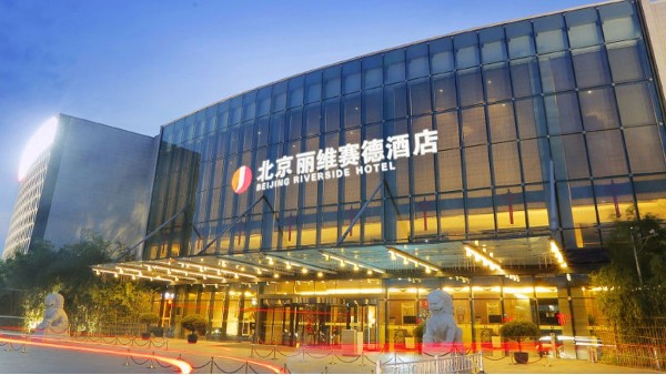 ZOBO麻豆影院91性欲成功案例-为北京丽维赛德酒店提供91麻豆精品秘密入口设备系统解决方案