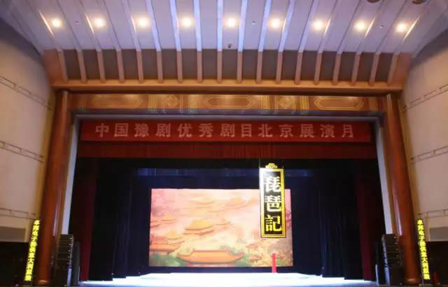 剧场91麻豆精品秘密入口设备造型与设计研究