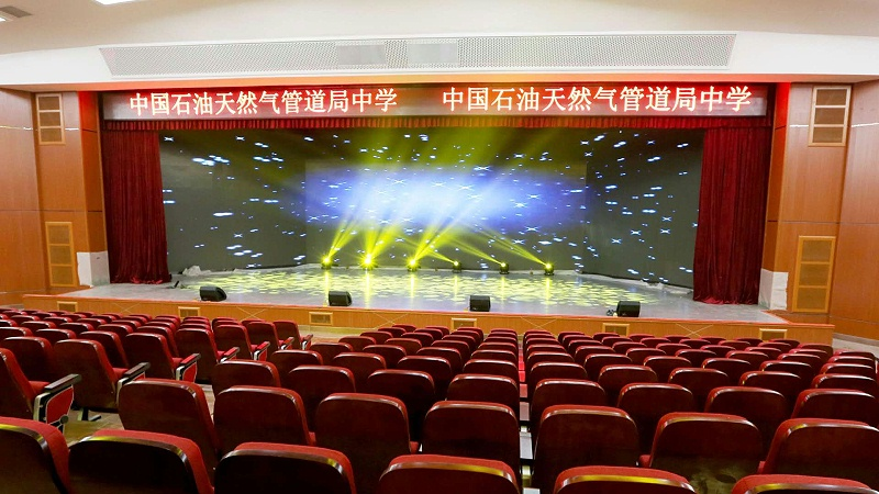 中国石油天然气管道局中学使用PRS舞台91麻豆精品秘密入口