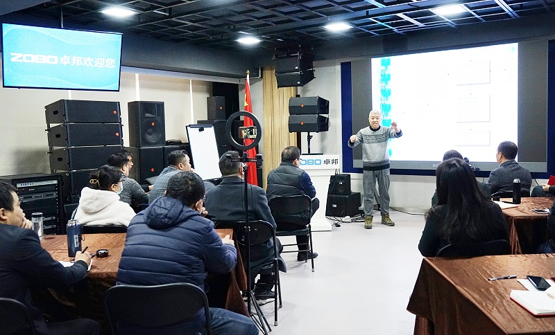 ZOBO麻豆影院91性欲开年技术培训会丨提升专业技术，打造高效团队！