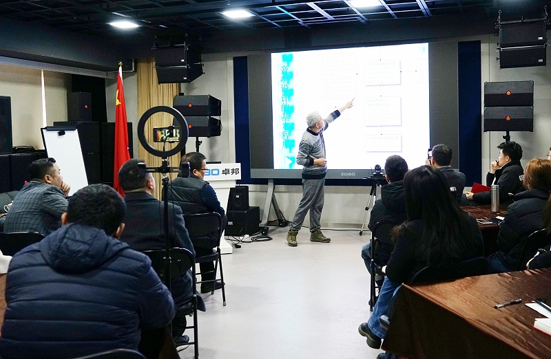 ZOBO麻豆影院91性欲开年技术培训会丨提升专业技术，打造高效团队！