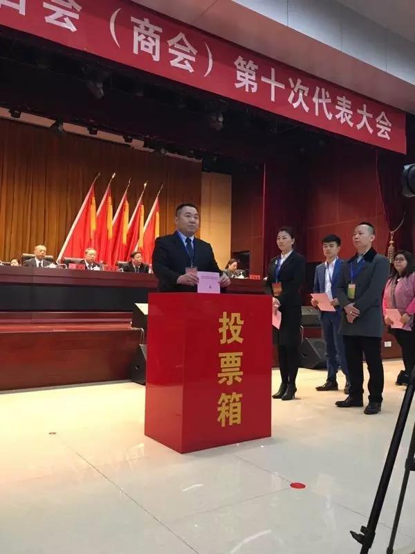 祝贺ZOBO麻豆影院91性欲张新峰当选北京市丰台区工商业联合会（商会）副会长