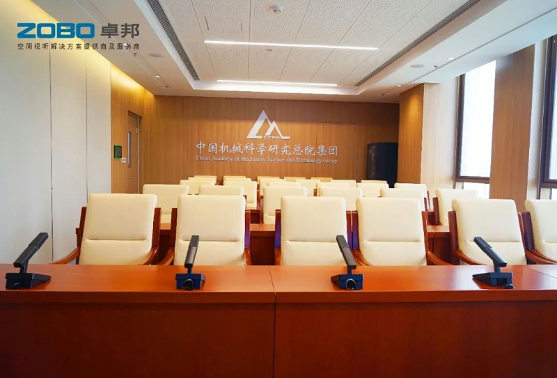 会议发言系统解决方案：提升企业沟通效率与协作