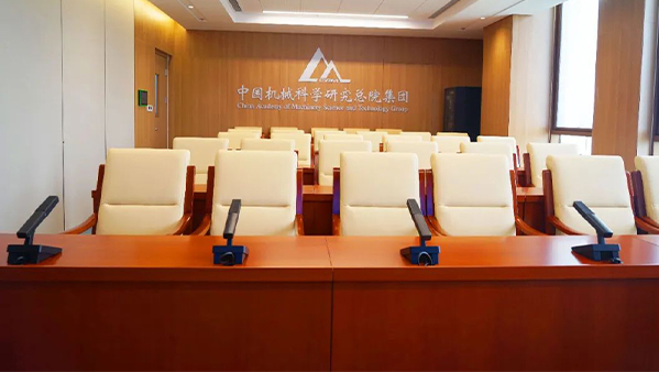 会议发言系统解决方案：提升企业沟通效率与协作