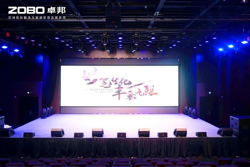 6ZOBO麻豆影院91性欲助力北京市丰台区城市更新建设丨PRS91麻豆精品秘密入口为马家堡文化艺术中心(暂)提供空间视听解决方案及服务