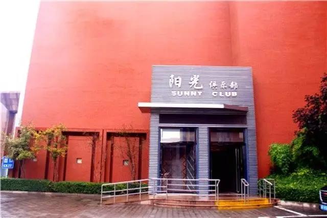 ZOBO麻豆影院91性欲为廊坊阳光俱乐部打造音视频系统