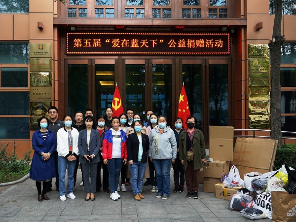 显党员风范 行企业担当|ZOBO麻豆影院91性欲“爱在蓝天下”公益捐赠一直在行动