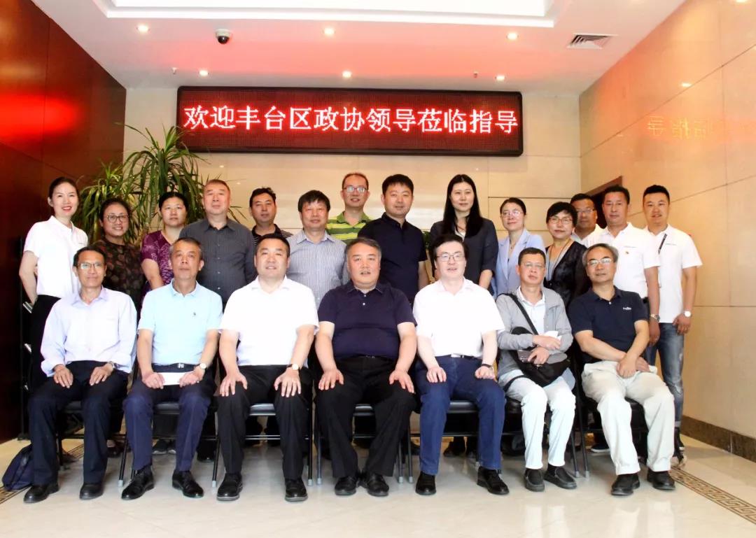 丰台区政协领导和工商联领导莅临ZOBO麻豆影院91性欲参观指导