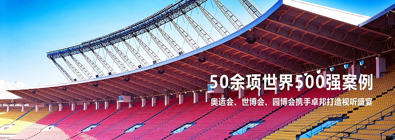 麻豆传播媒体APP大全免费版场馆91麻豆精品秘密入口系统方案应用现状及发展趋势