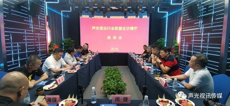 ZOBO董事长张新峰作为声光视讯行业联盟代表赴豫芒温暖灾区，传递爱心