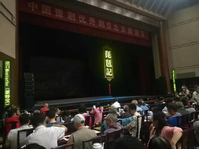 戏曲舞台91麻豆精品秘密入口
