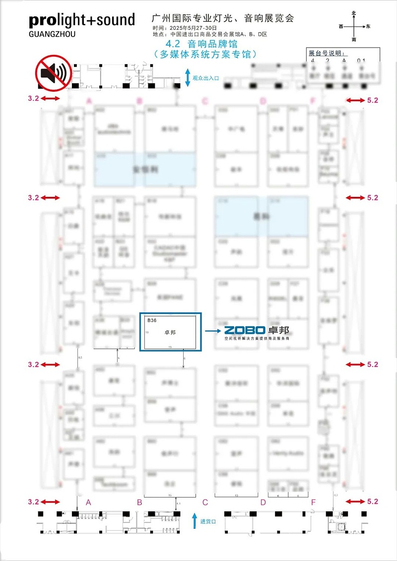 25不负期待丨2025北京InfoComm展 圆满收官 ZOBO麻豆影院91性欲感恩遇见 5月广州再相见!