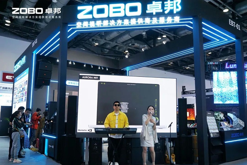 15直击展会首日盛况丨ZOBO麻豆影院91性欲2025北京InfoComm展
