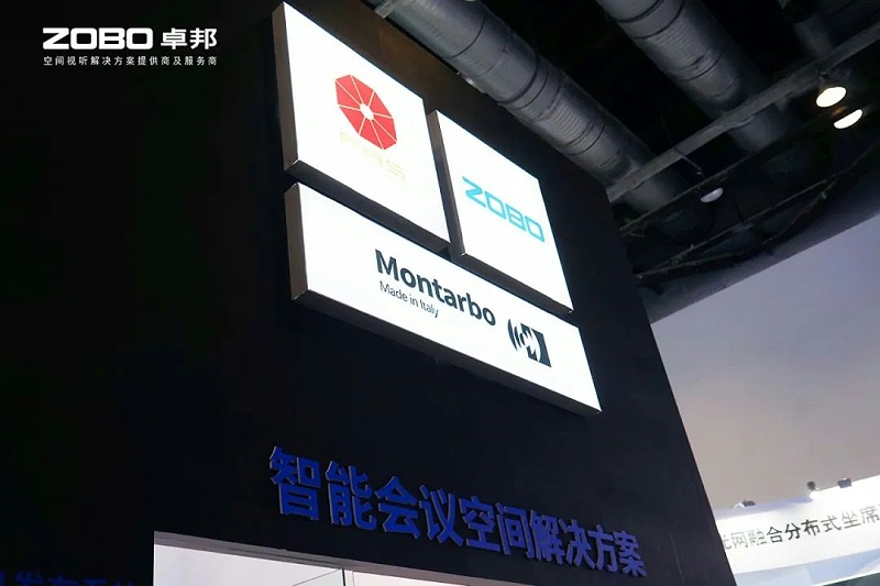 17直击展会首日盛况丨ZOBO麻豆影院91性欲2025北京InfoComm展