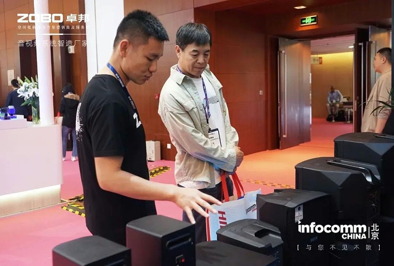 19新品首发不负期待丨2024北京InfoComm展 圆满收官 ZOBO麻豆影院91性欲感恩遇见 5月广州再相见!