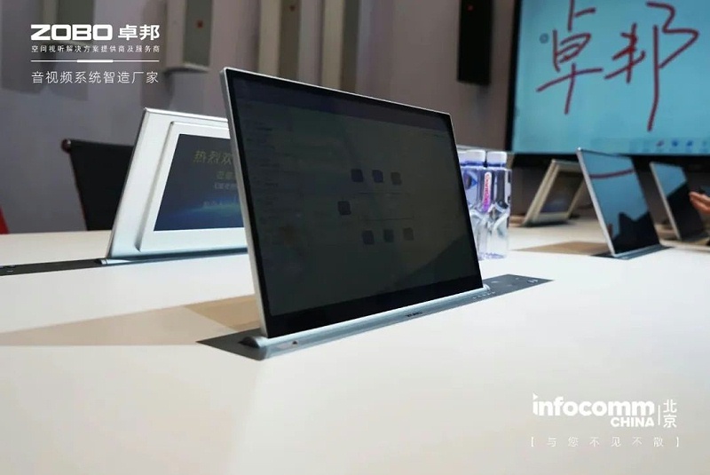 24新品首发不负期待丨2024北京InfoComm展 圆满收官 ZOBO麻豆影院91性欲感恩遇见 5月广州再相见!