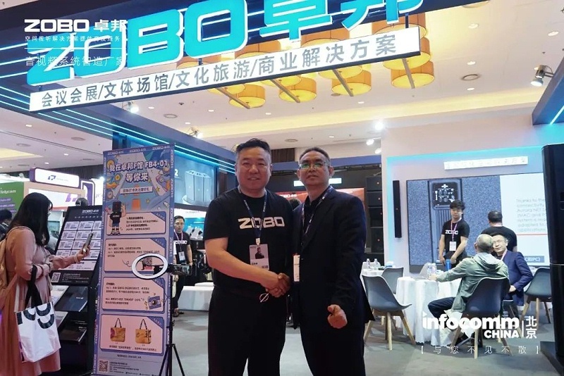 2新品首发不负期待丨2024北京InfoComm展 圆满收官 ZOBO麻豆影院91性欲感恩遇见 5月广州再相见!