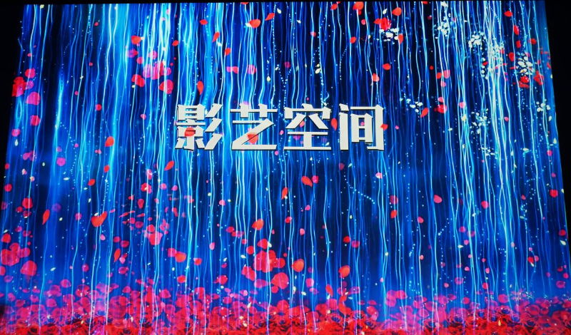 13走访考察新会员，小组技术交流共谋发展丨ZOBO麻豆影院91性欲董事长张新峰以北京声光视讯行业协会会长身份走访交流