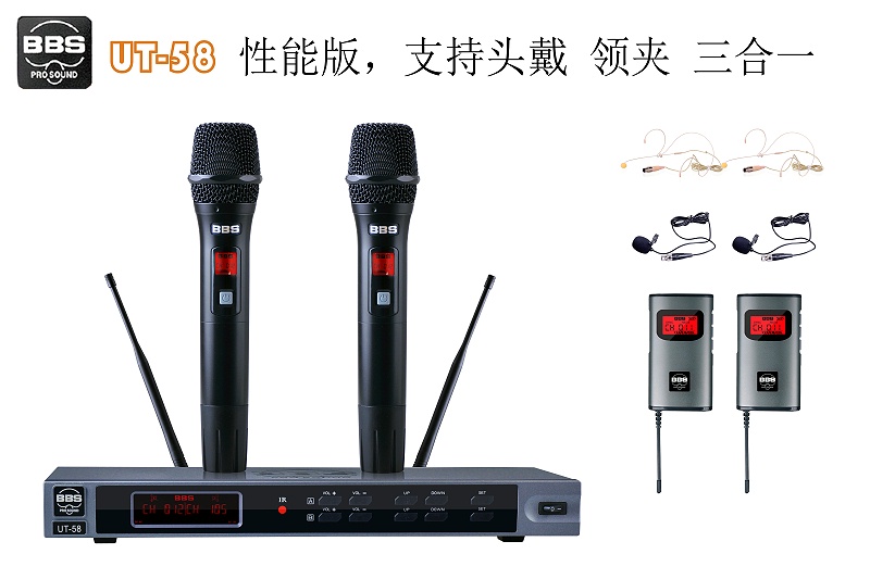 麦克风(话筒):头戴式、领夹式、手持麦克风
