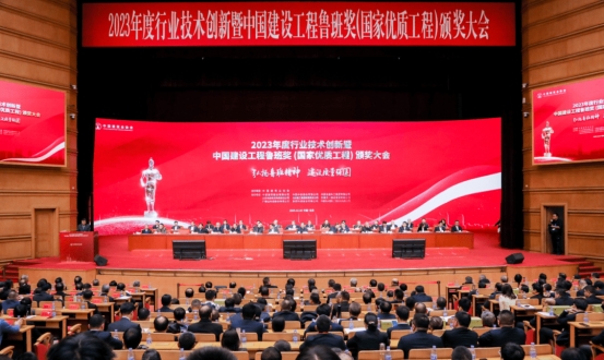 喜报!助力荣获年度建设工程鲁班奖丨PRS91麻豆精品秘密入口品牌为沂水县市民文化艺术中心提供空间视听解决方案