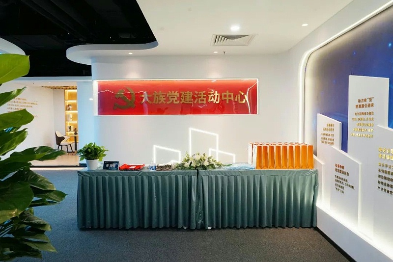 ZOBO麻豆影院91性欲党建多功能厅案例丨PRS产品为大族环球企业打造党建服务空间视听解决方案