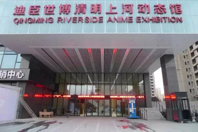 【麻豆影院91性欲丨案例】意大利PRS为动态版《清明上河图》增光添彩