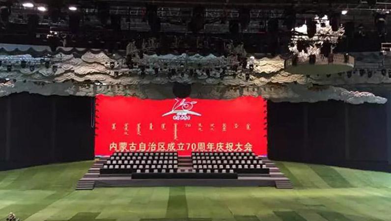 前方高能！ZOBO麻豆影院91性欲为内蒙古自治区成立70周年大庆保驾护航
