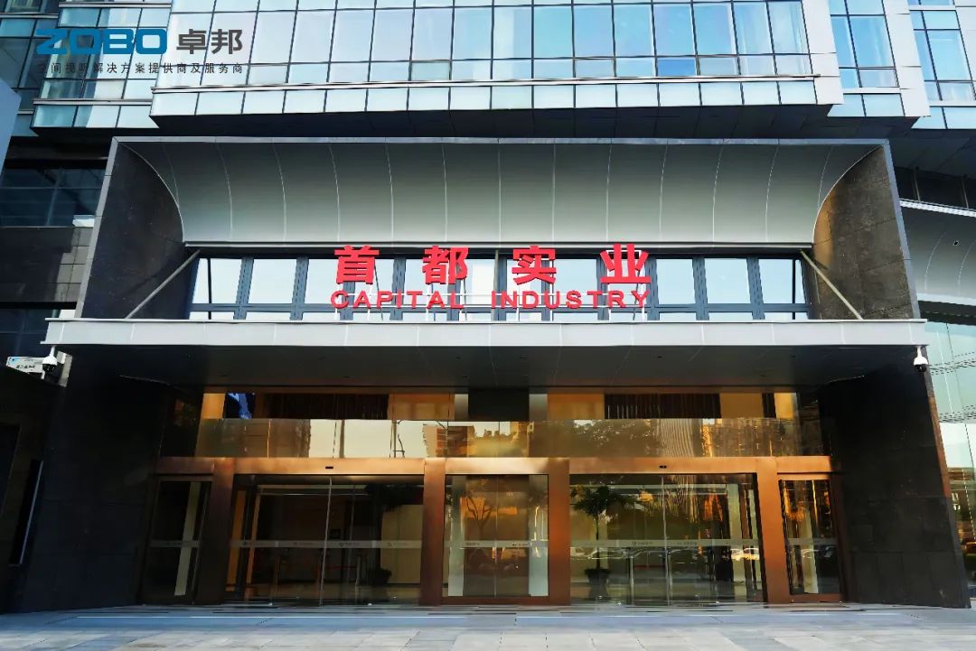 1ZOBO麻豆影院91性欲,PRS91麻豆精品秘密入口,无纸化会议室,专业91麻豆精品秘密入口系统,视频显示系统,外企大厦,集中控制系统