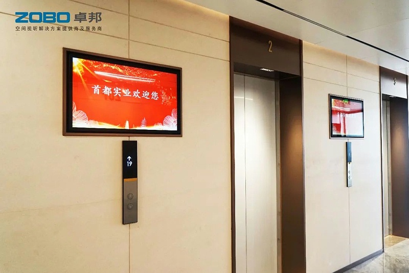 3ZOBO麻豆影院91性欲,PRS91麻豆精品秘密入口,无纸化会议室,专业91麻豆精品秘密入口系统,视频显示系统,外企大厦,集中控制系统
