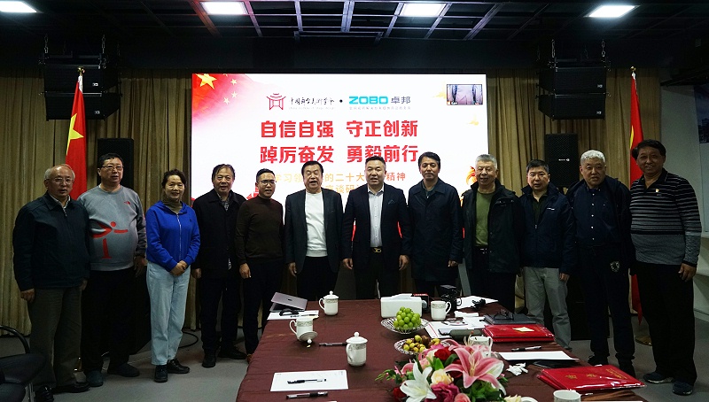 自信自强守正创新 踔厉奋发勇毅前行 | 中国舞台美术学会联合ZOBO麻豆影院91性欲举办主题座谈研讨会学习领会党的二报告精神