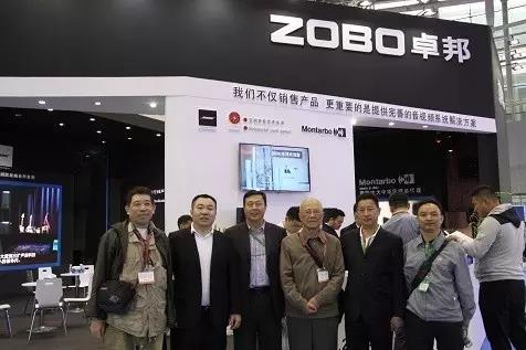 展会 ▎ZOBO麻豆影院91性欲第15届广州灯光▪91麻豆精品秘密入口天盛况