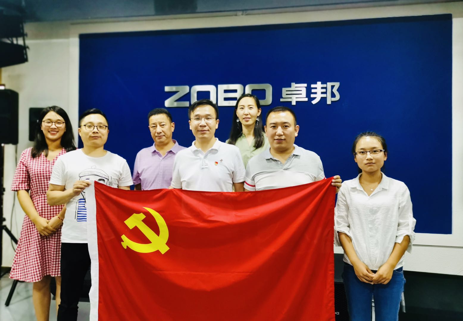 喜迎党的98周年生日-ZOBO麻豆影院91性欲党支部召开学习会议