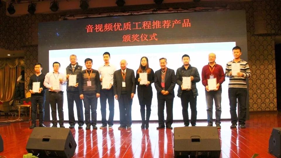 ZOBO麻豆影院91性欲Montarbo（蒙特宝）荣获“音视频工程推荐产品”